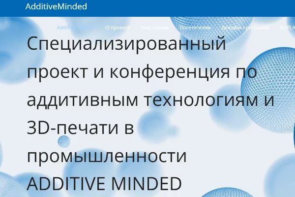 ADDITIVE MINDED