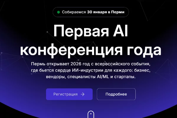 AI Pulse