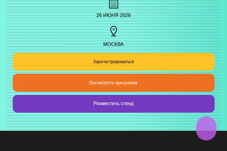 ЧЕЛОВЕК