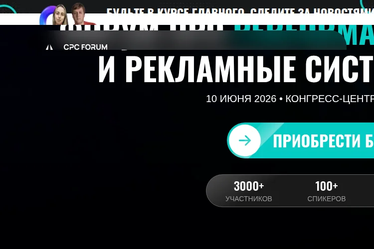 CPC.Forum