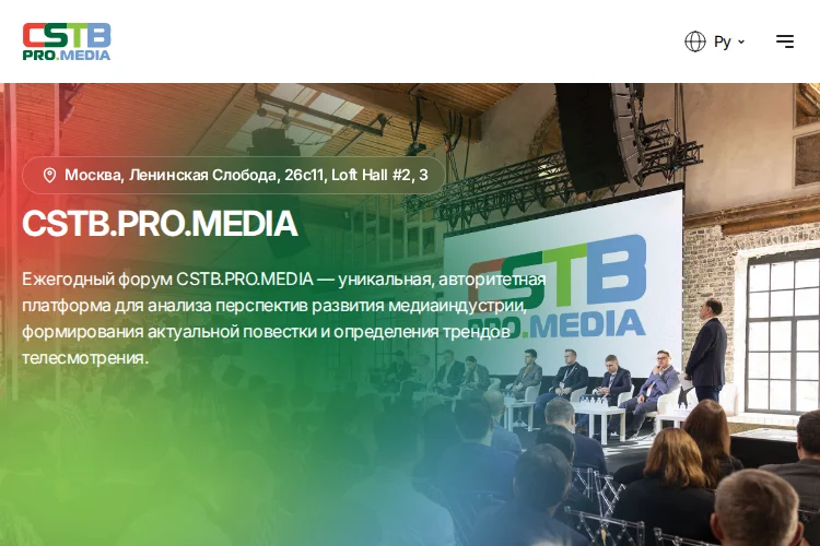 CSTB.PRO.MEDIA