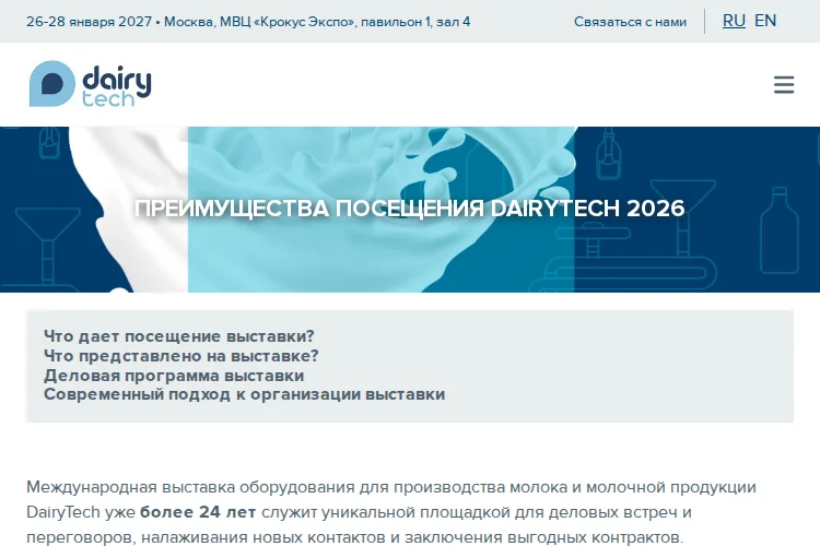 DairyTech