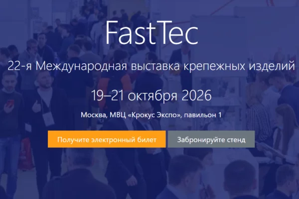 FastTec
