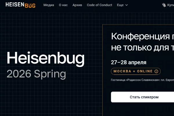 Heisenbug