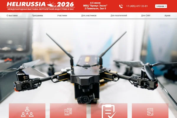 HeliRussia 2026