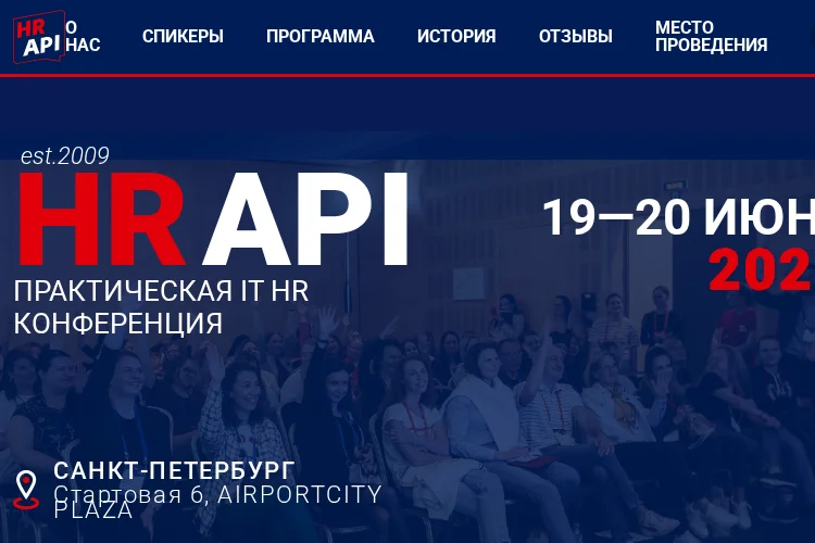 HR API