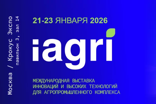 iAGRI