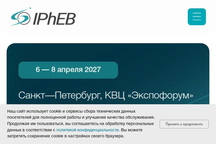 IPhEB