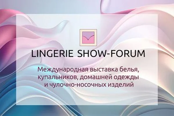 Lingerie Show-Forum