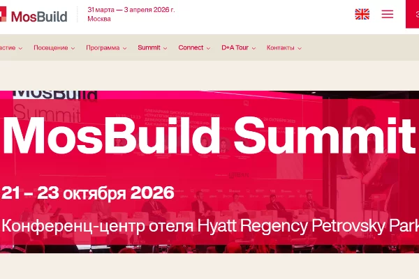 MosBuild Summit