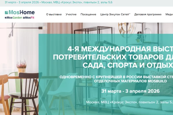 MosHome