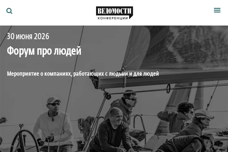 People Forum