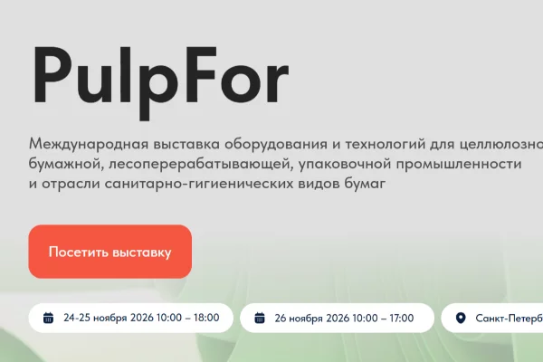 PulpFor