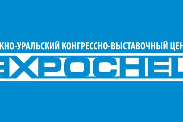 Равные возможности 2026