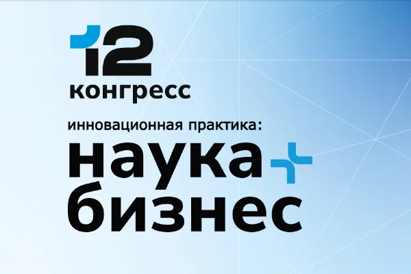 Инновационная практика