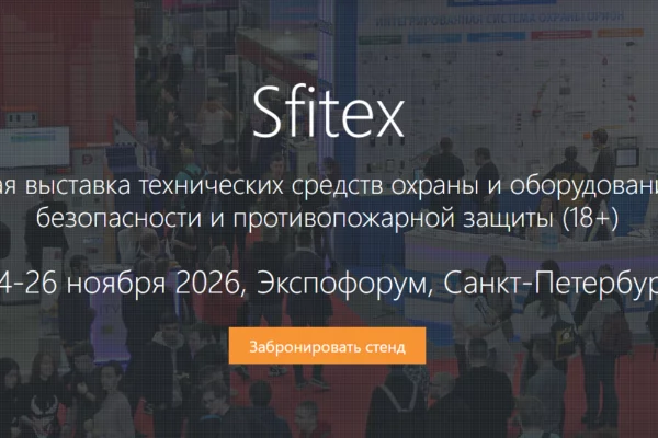 Sfitex