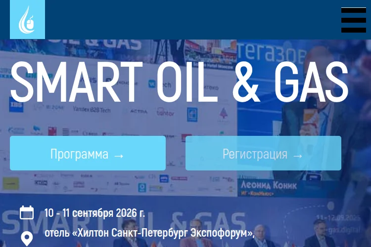 Smart Oil & Gas