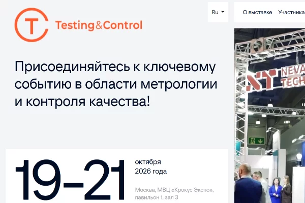 Testing&Control