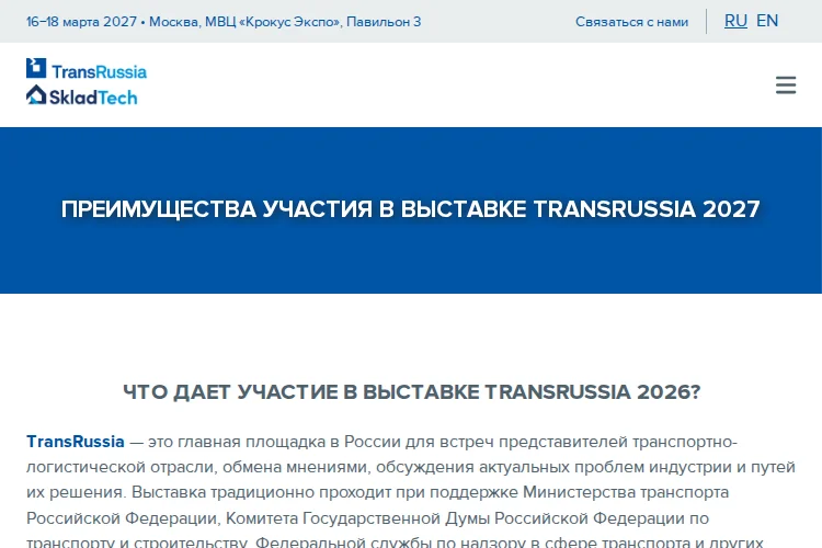 TransRussia