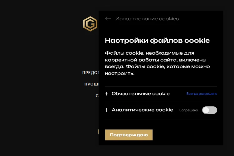 Управление персоналом в России