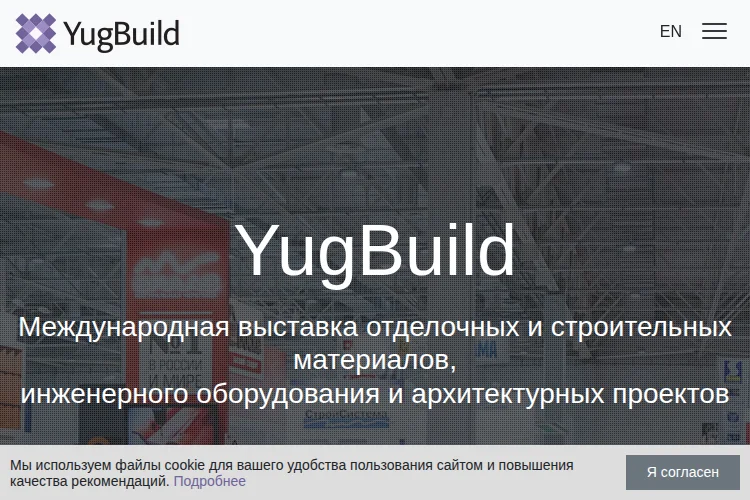 YugBuild