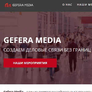 Gefera Media