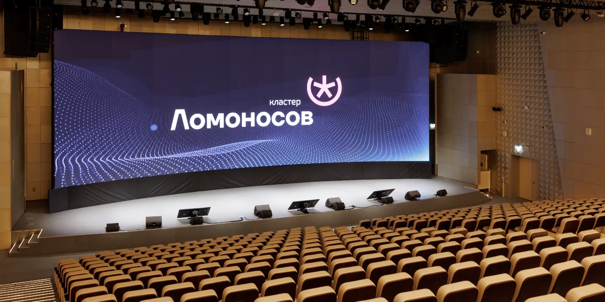 Кластер «Ломоносов»