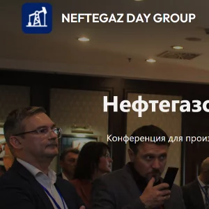 Neftegaz Day Group