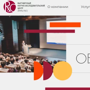ВНИЦ
